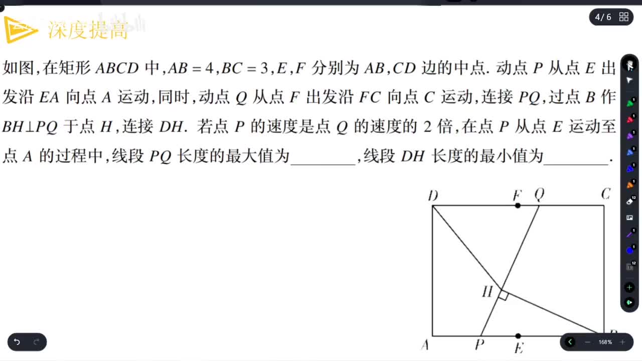 【圆】压轴题型训练1「确定轨迹求最值」