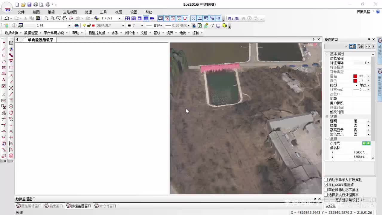 系列1-功能点-卸载垂直摄影模型