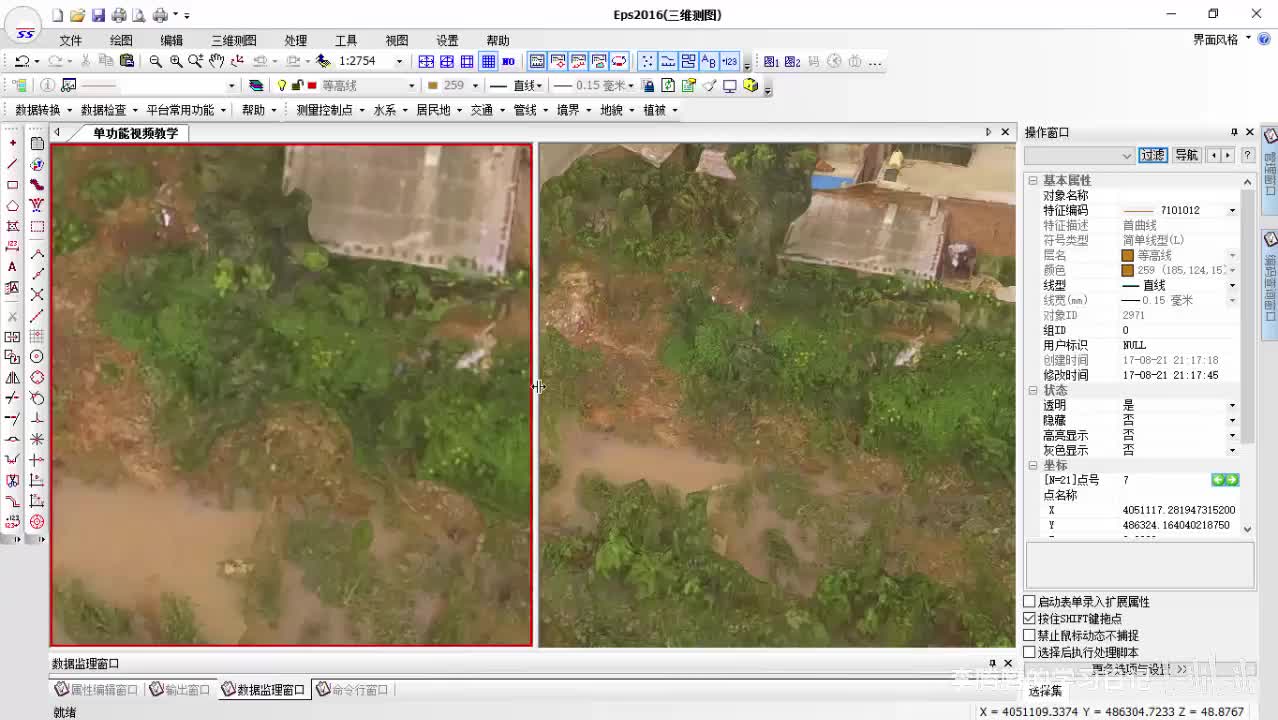 系列1-功能点-手绘等高线