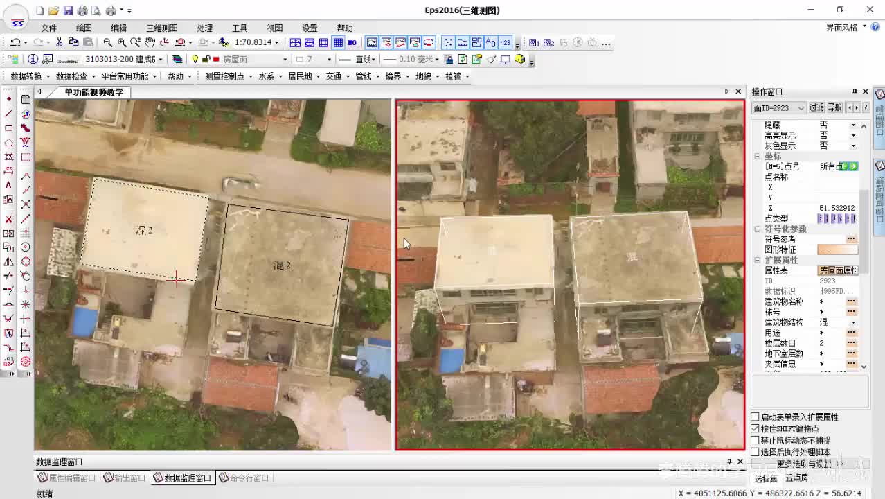 系列1-功能点-显示设置