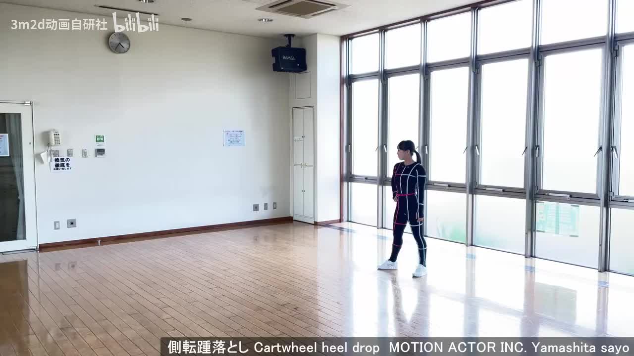 【踢&腿法】侧手翻踢 Animation reference by 3D2M动画自研社