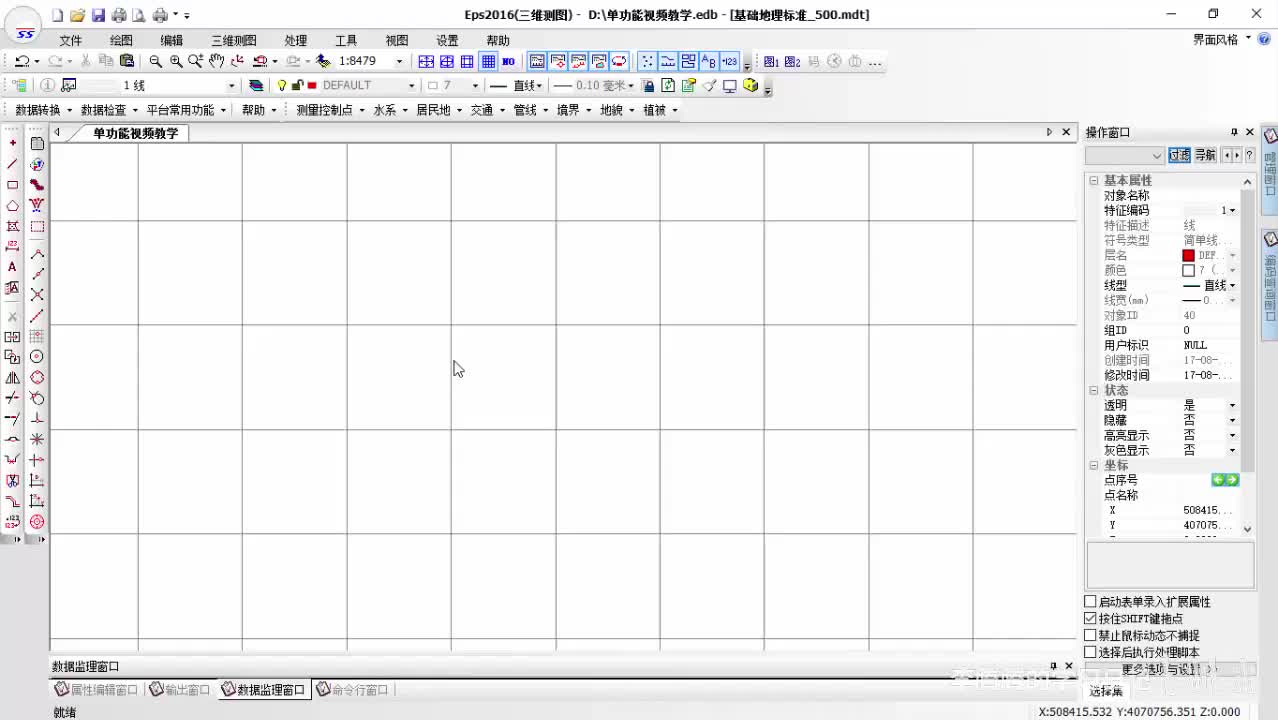 系列1-功能点-加载点云数据