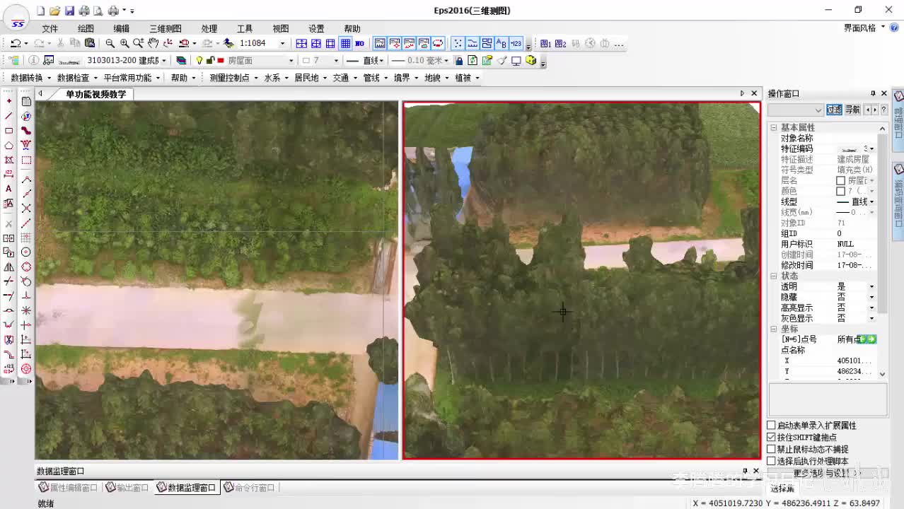 系列1-功能点-切割显示