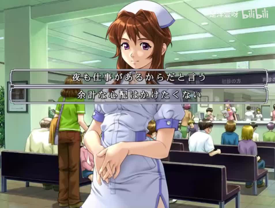 御堂悠纪线 八日目 (1)