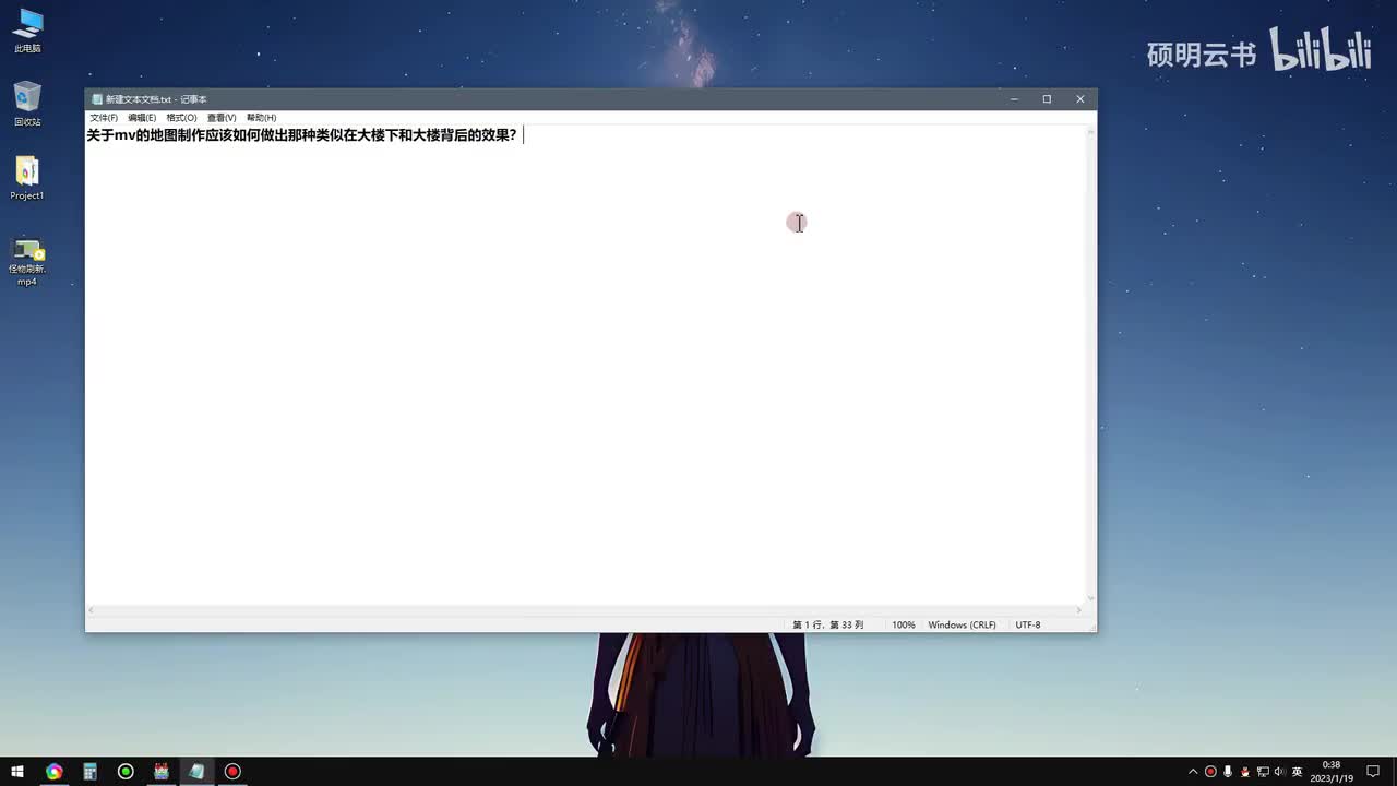 番外 楼房遮罩方法篇