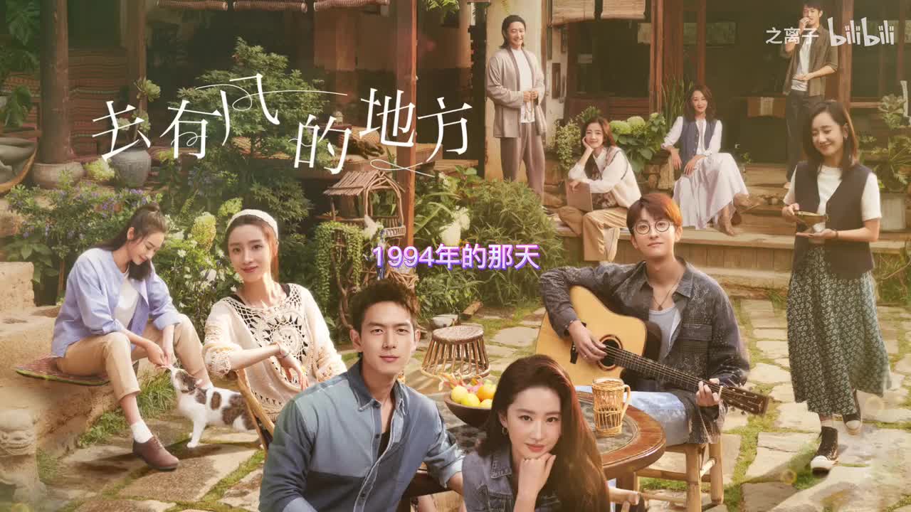 大麦生日胡老师演唱《周晴天》