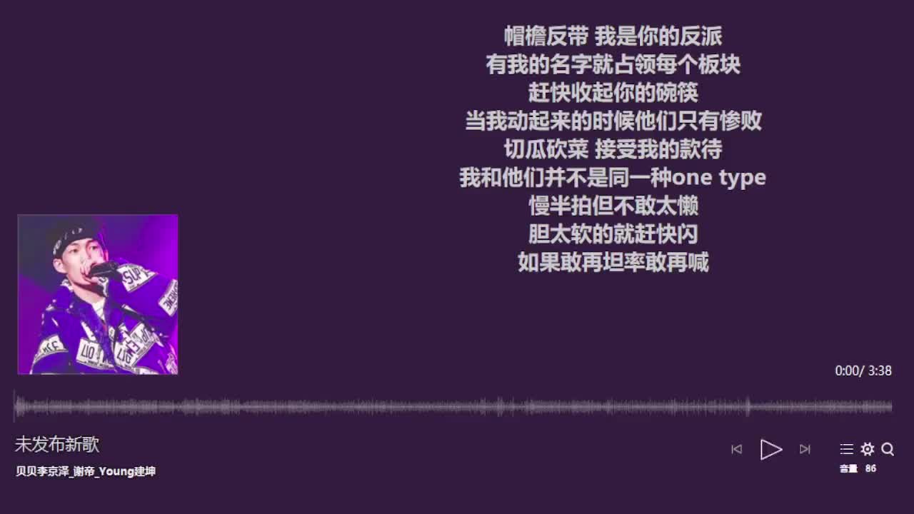 贝贝李京泽_谢帝_Young建坤demo