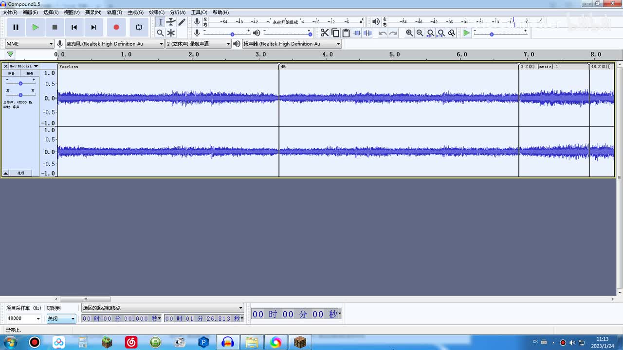 【勇闯四季城】热血