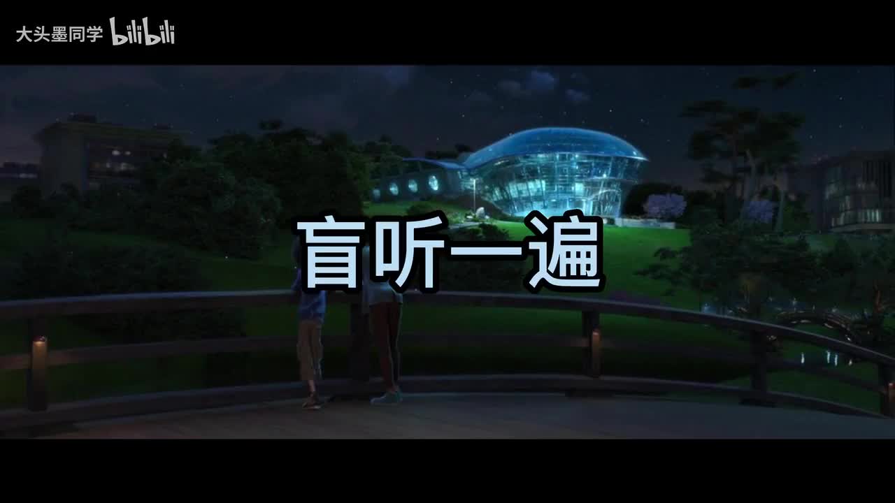 大白 第12集
