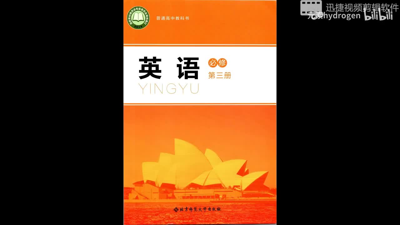 必修3单词-英美音标双读版