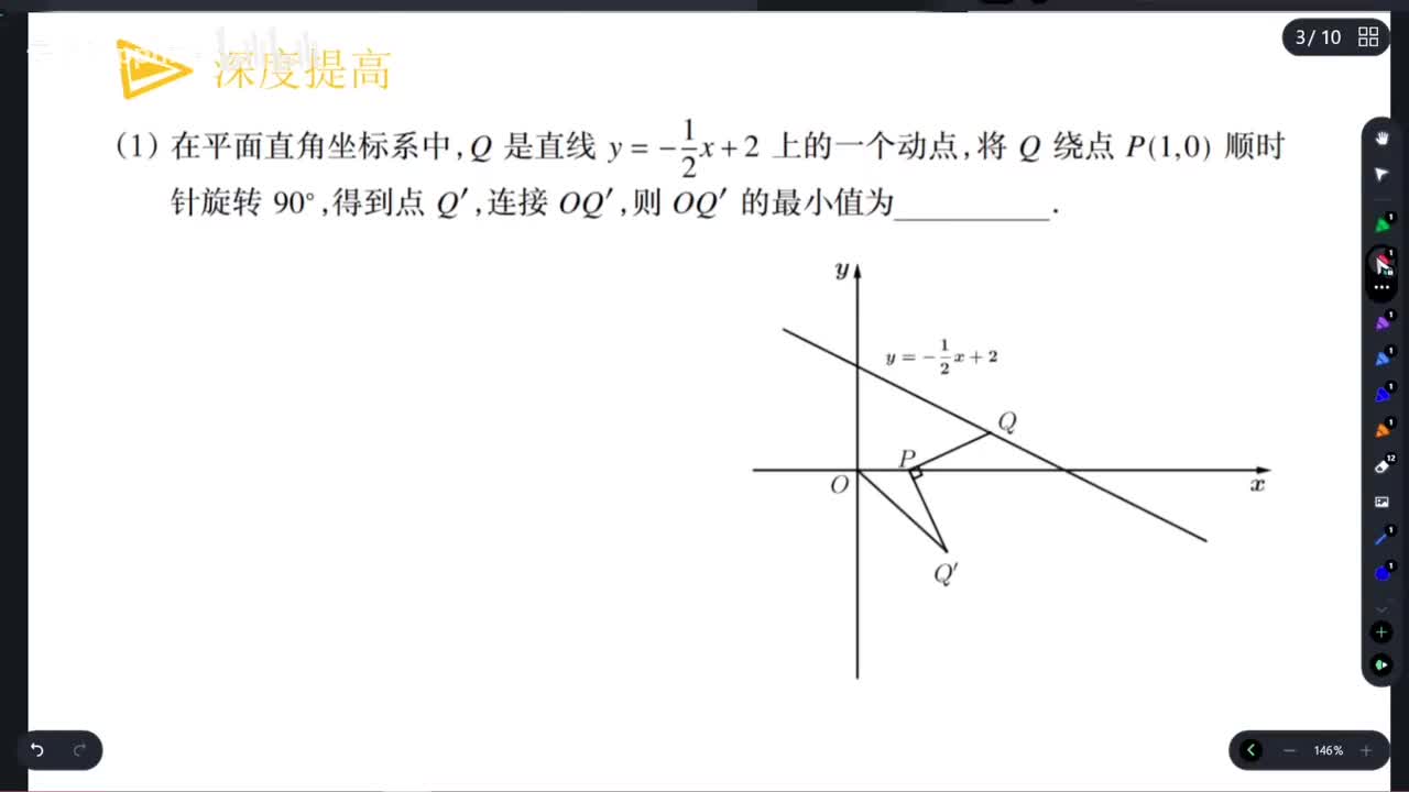 【一次函数】两道值得探讨的最值问题