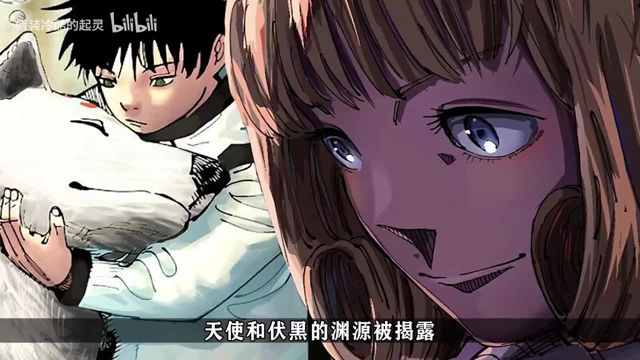 210话：天使倾慕伏黑的原由揭露，新的小队逐渐成型