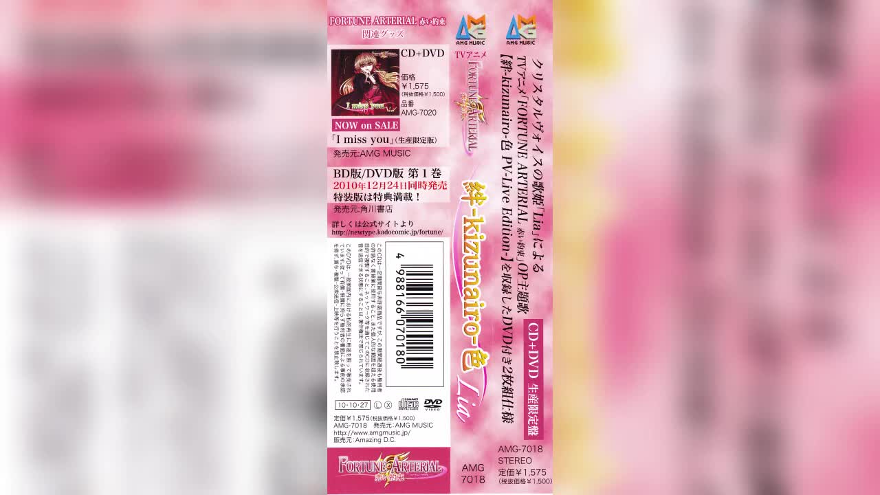 (Disc-03)11.ひとしずく