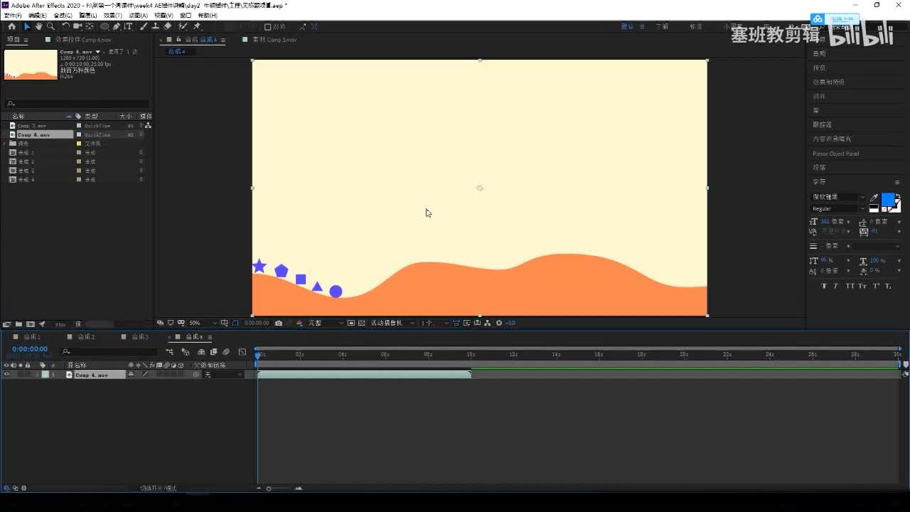 12.牛顿轴关节案例讲解(一）