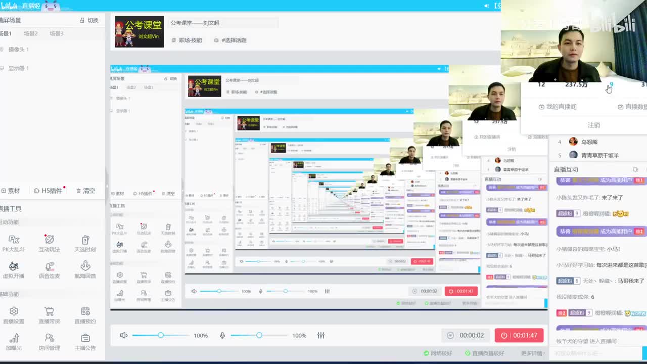 2022年广东省考申论（县级卷）（网友回忆版）