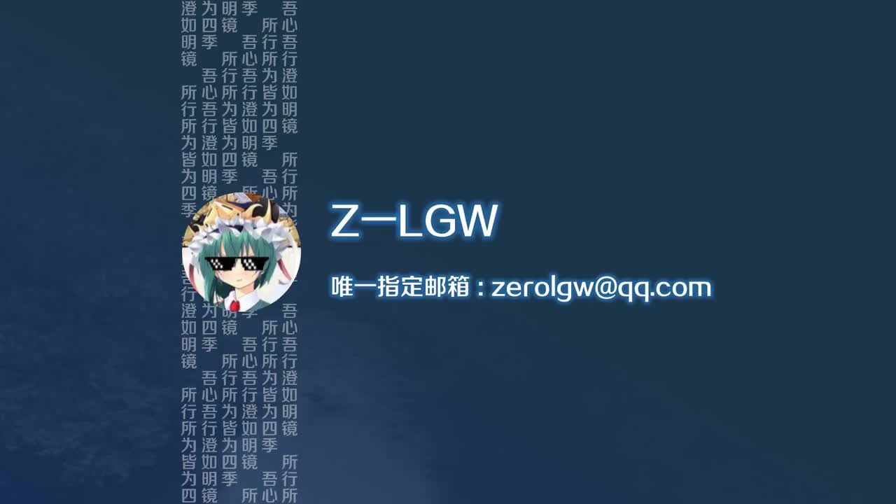 05 帝 铃仙（兔年看兔兔）