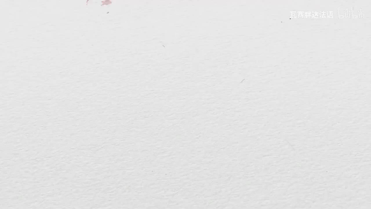 【法语入门A1合集】《你好法语1》Unité 9 L33.1