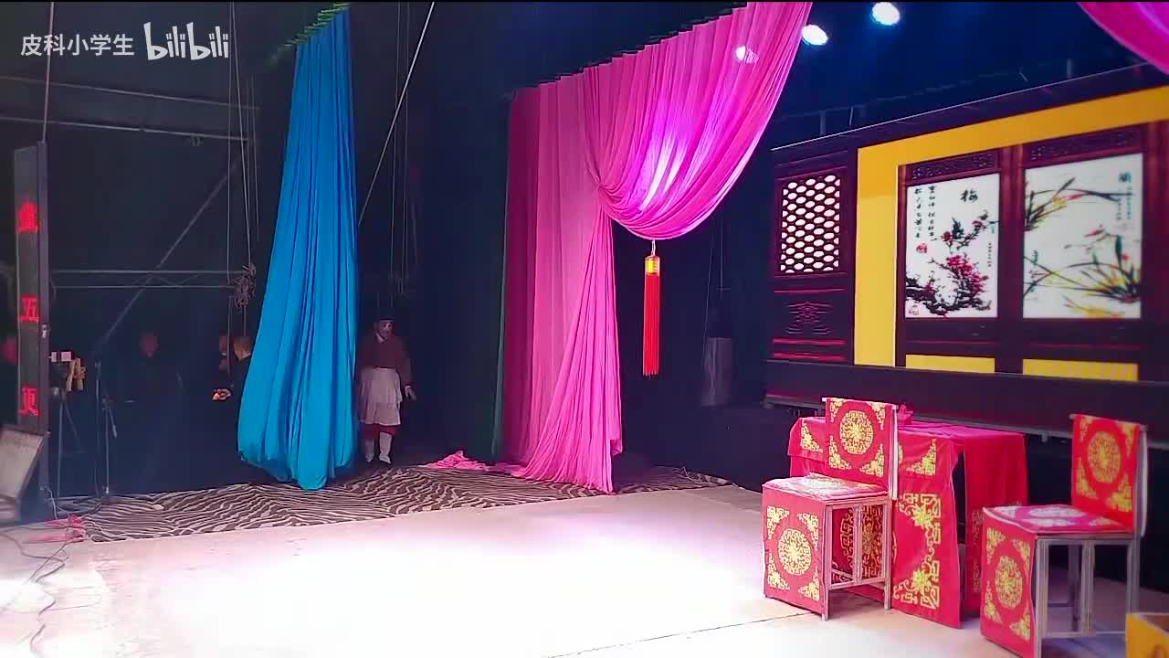 《盘五更》小平 大平 武喜贵