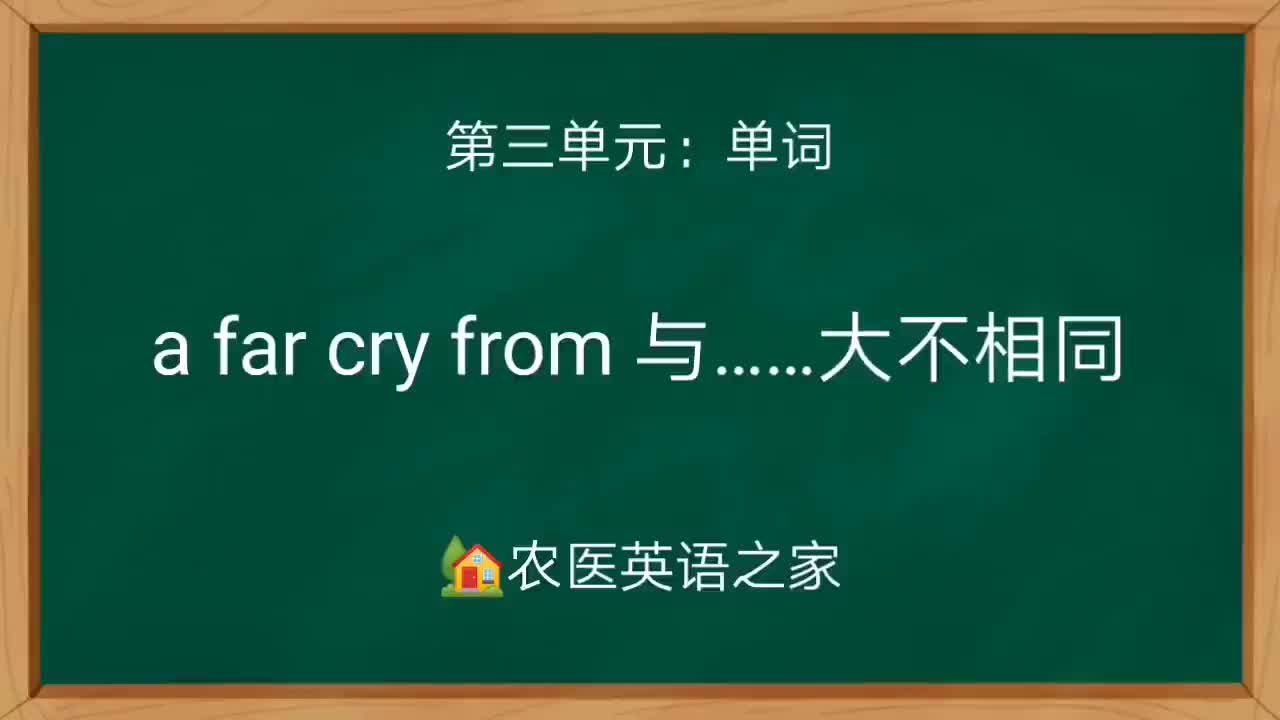 第三单元：Words