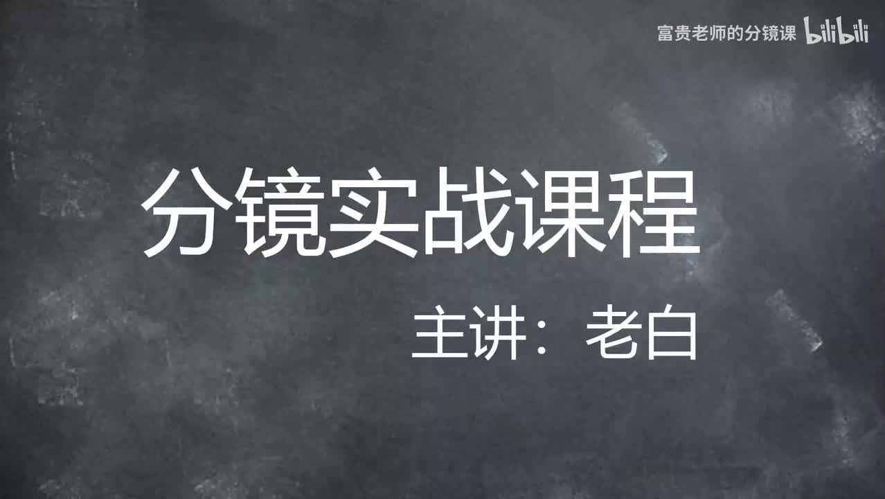 第十二课 空间感