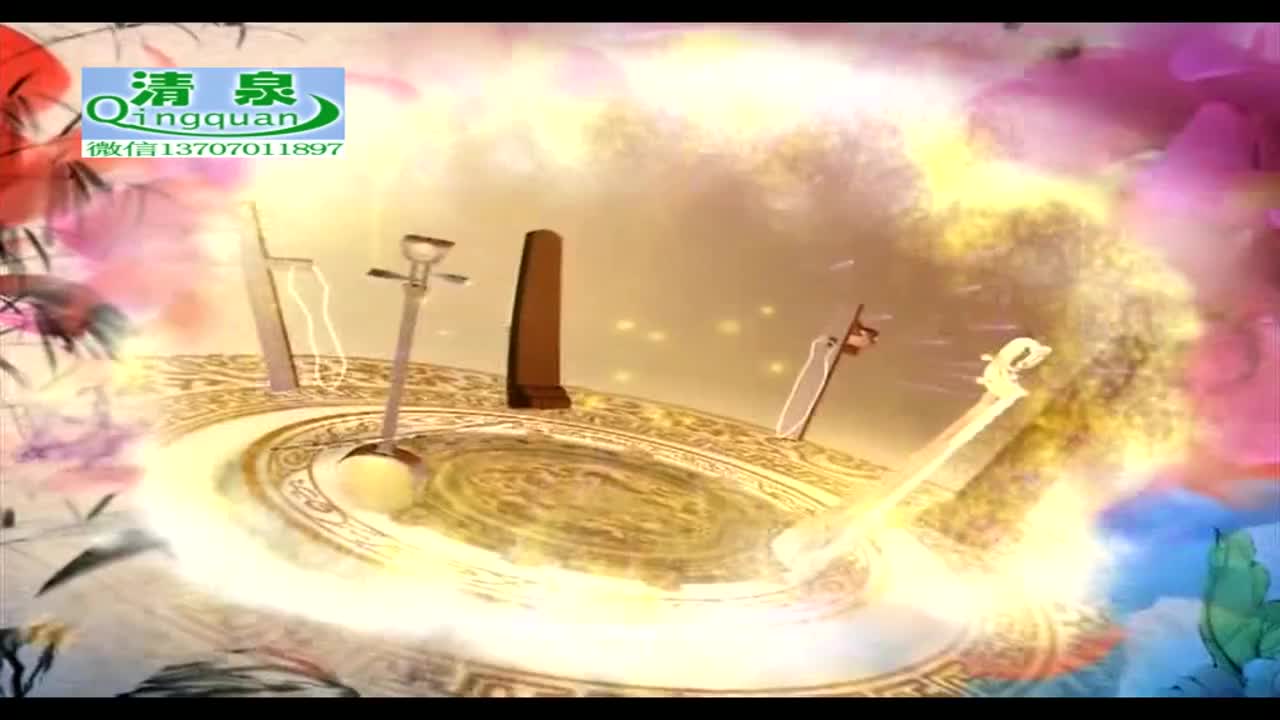 河南坠子《刘公传奇》07