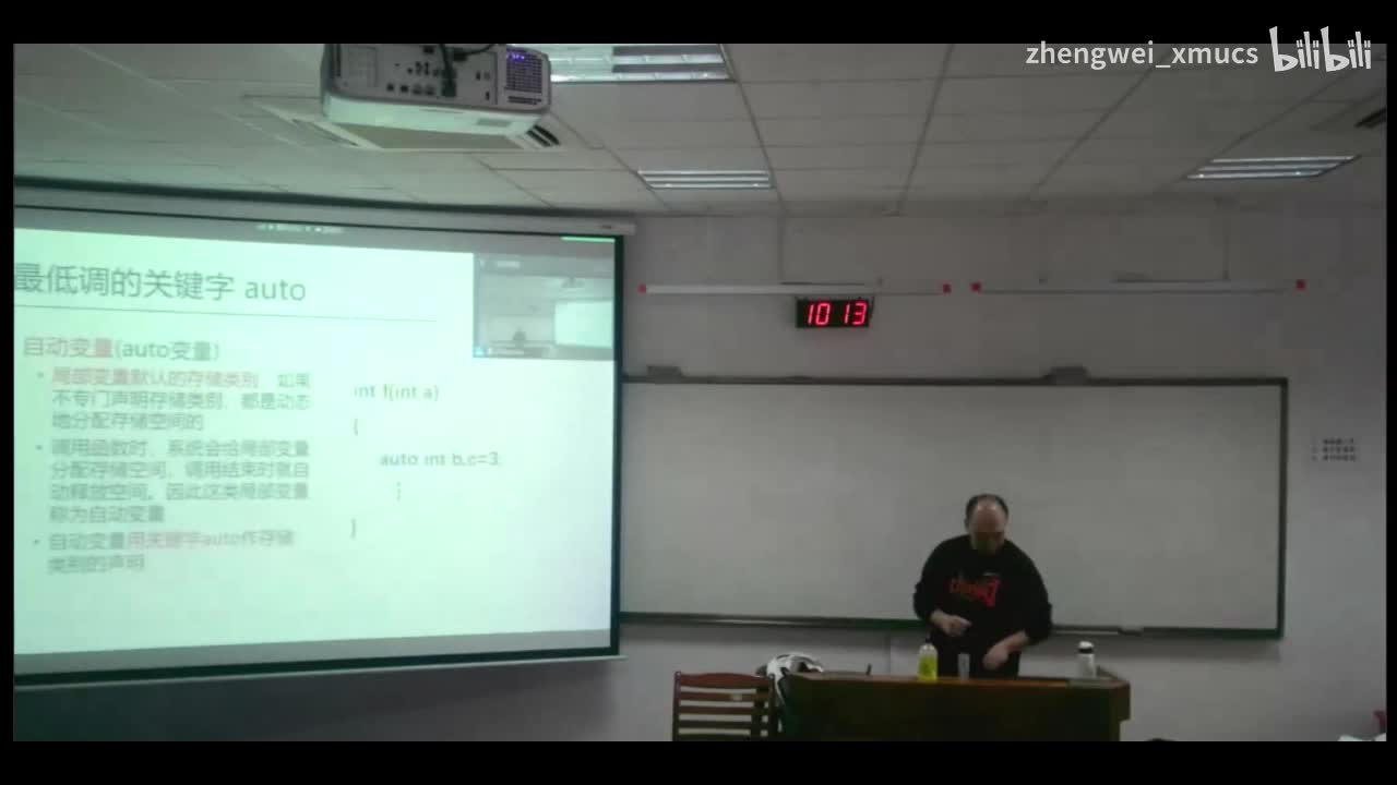 7.35 变量存储类别详解_bilibili