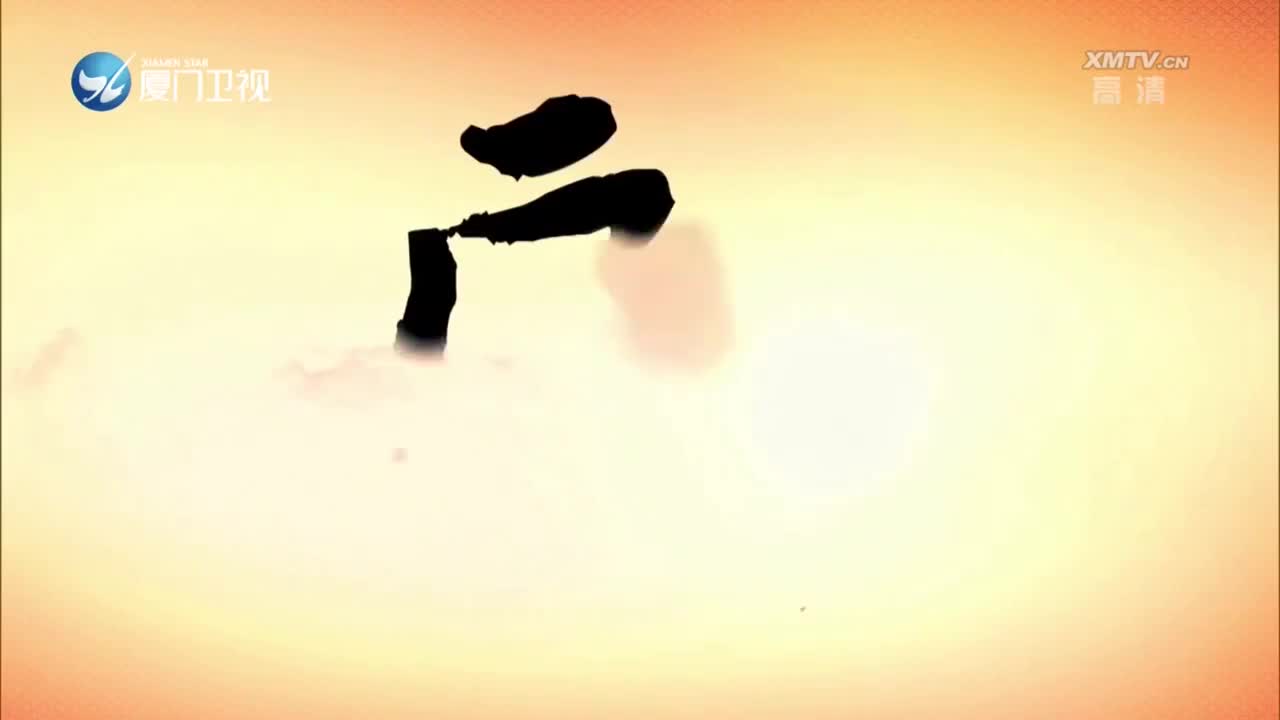 封神榜之文王拖车（4） 斗阵来看戏 2023.01.17 - 厦门卫视