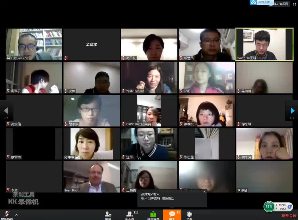 第01讲：对短程心理动力学治疗模型BDP的介绍，主讲：Julian Stern and Brian Rock