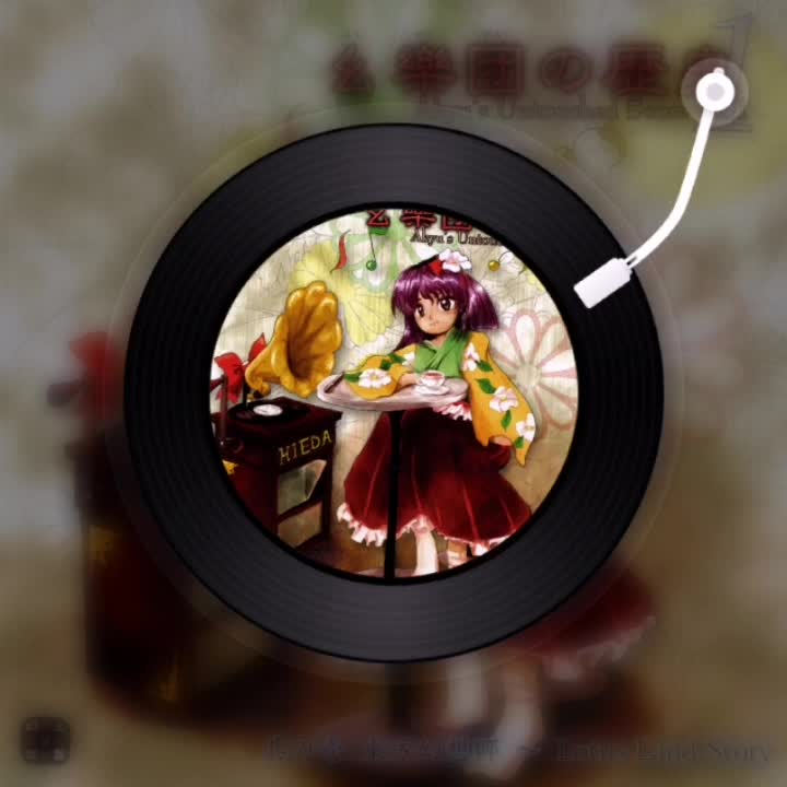 幺乐团的历史-Dream Land