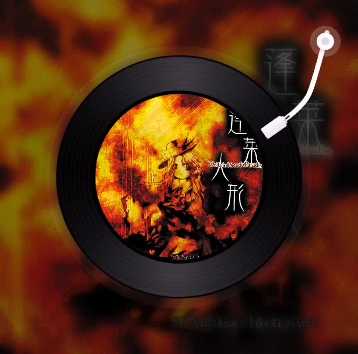 蓬莱人形-桜花之恋塚　～ Japanese Flower