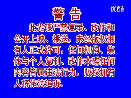 95赣南采茶戏-兰桥会04-difangxi.cn