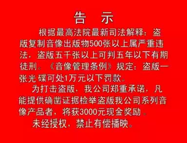 67赣南采茶戏-洪门楼-04-difangxi.cn