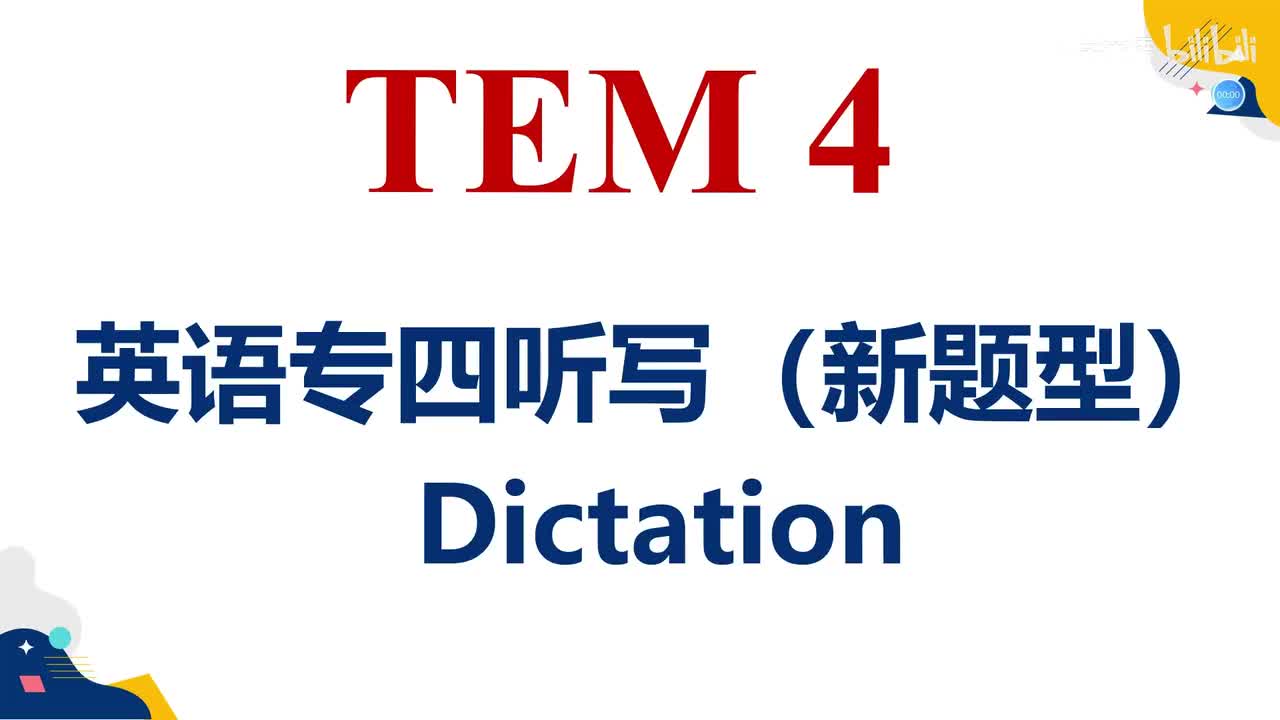 Dictation 29