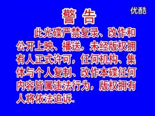 92赣南采茶戏-兰桥会01-difangxi.cn