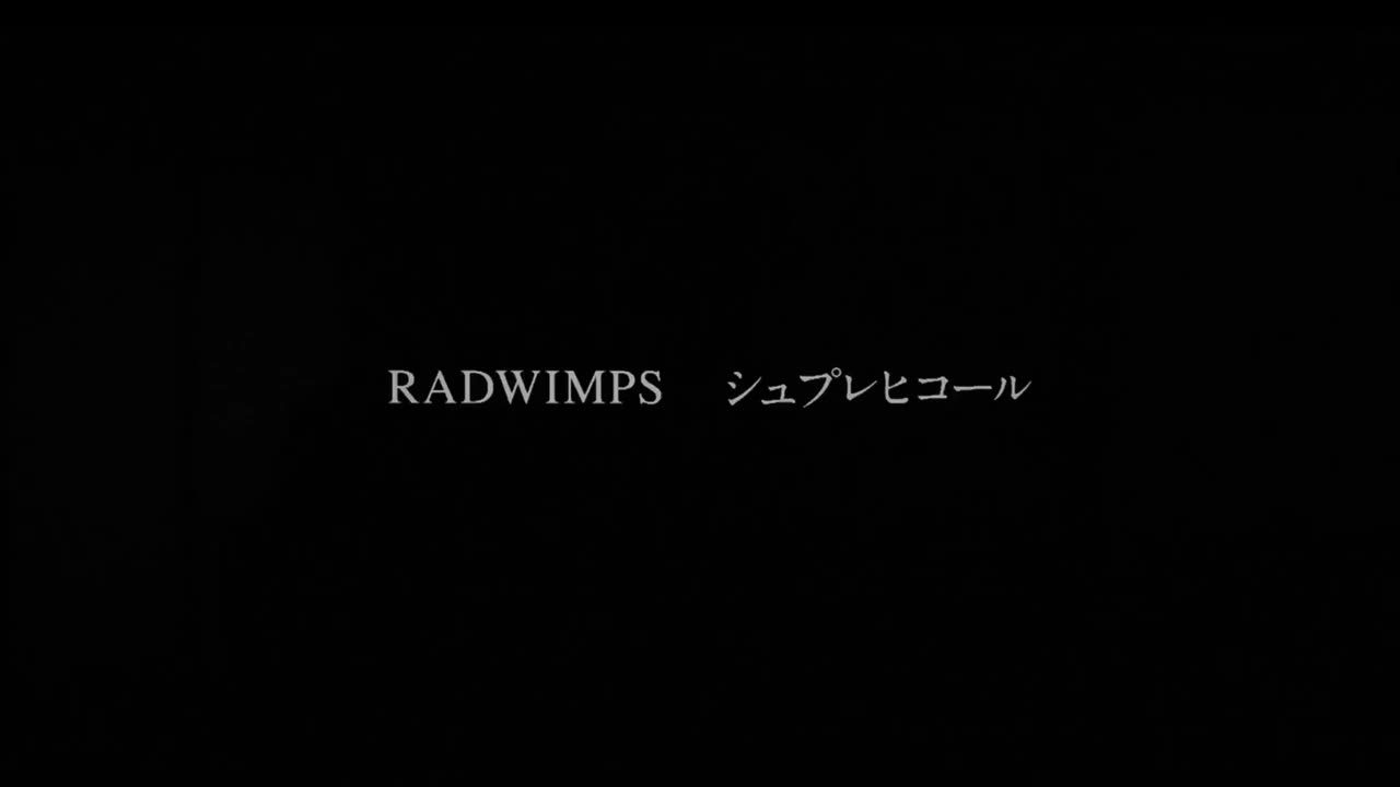 シュプレヒコール 2012.08.01