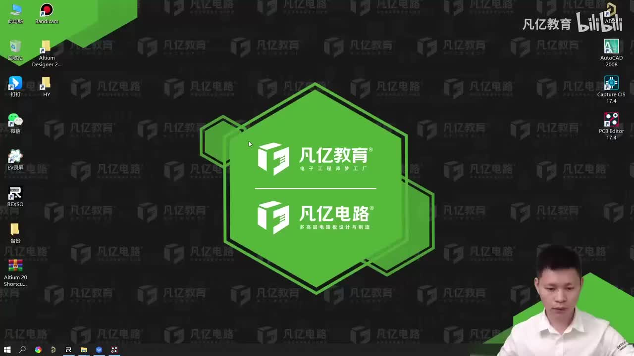 41 PCB Editor软件测量、查询操作介绍_ev