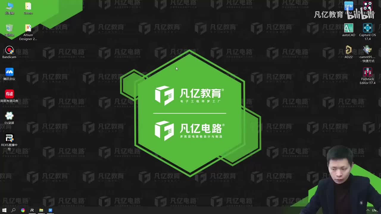 22 PCB Editor软件创建插件封装（插针为例）_ev