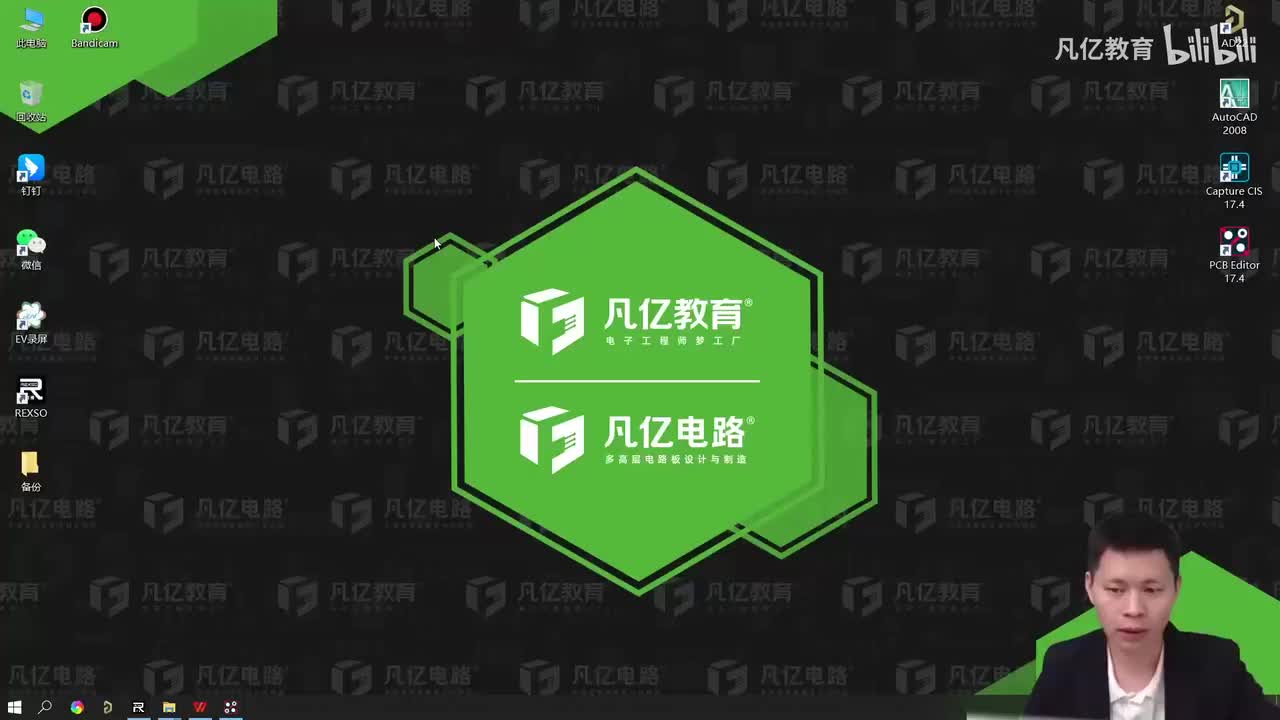 57 PCB文件丝印调整及相关字符处理介绍_ev