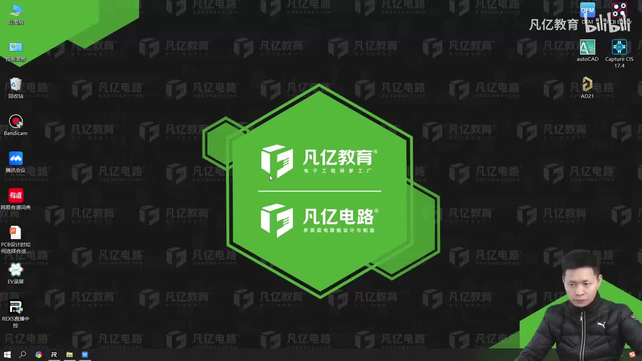 03 Capture软件操作界面及常用设置介绍_ev