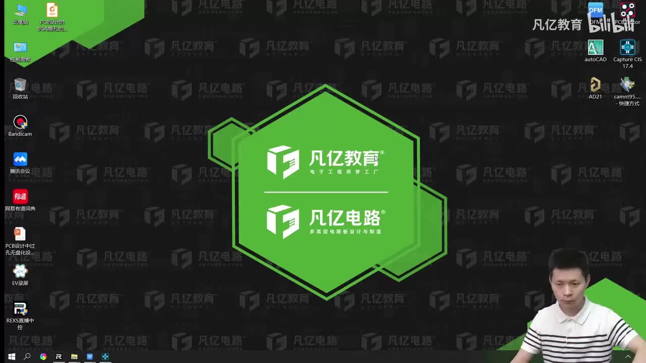 13 Capture软件原理图添加差分属性_ev