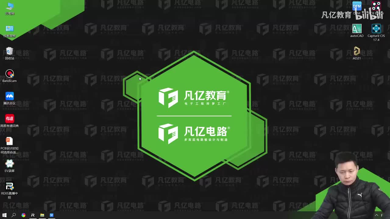 07 元器件库与PCB封装库关联介绍_ev