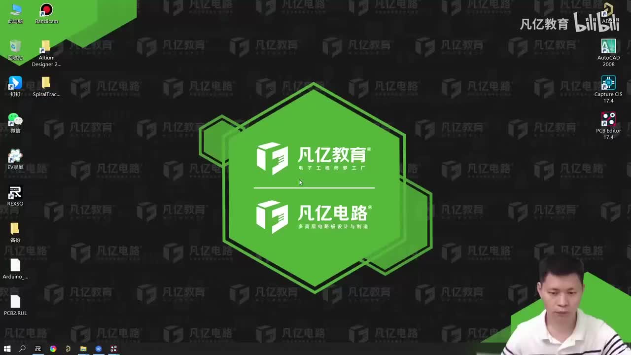 47 PCB布线区域规则介绍与添加_ev