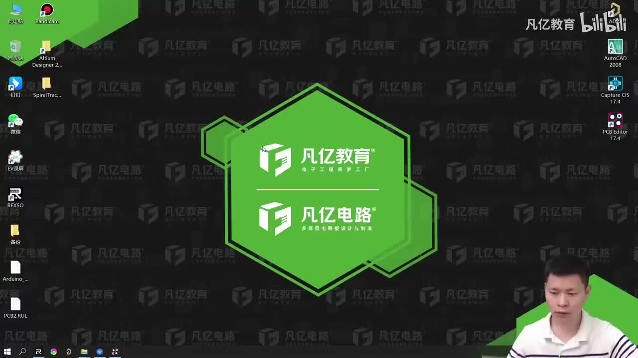 49 PCB Editor软件复制、改变、删除操作介绍_ev