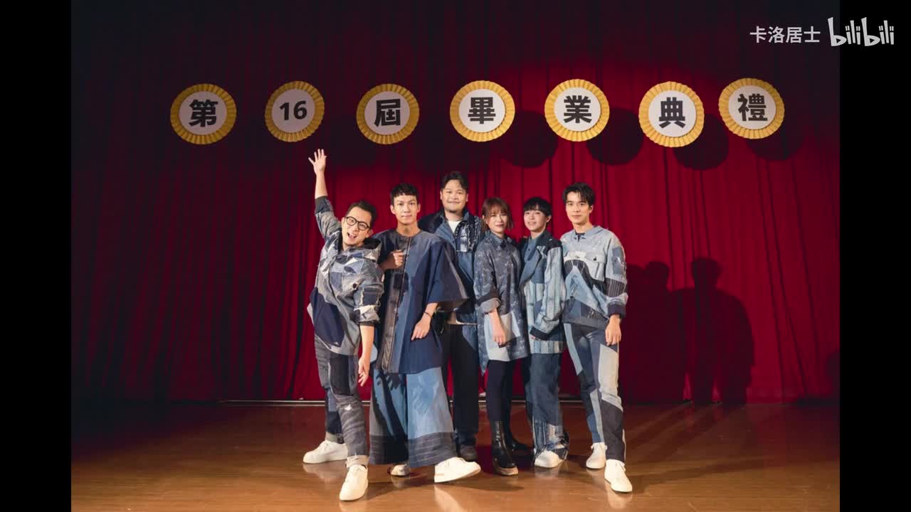 城市（苏打绿版）-器乐伴奏