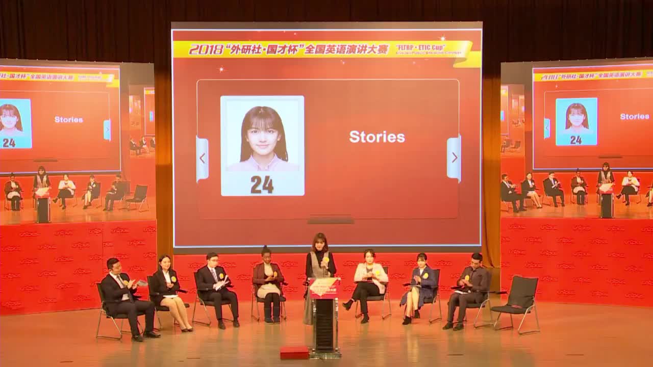 5.季军刘玥（北京外国语大学）