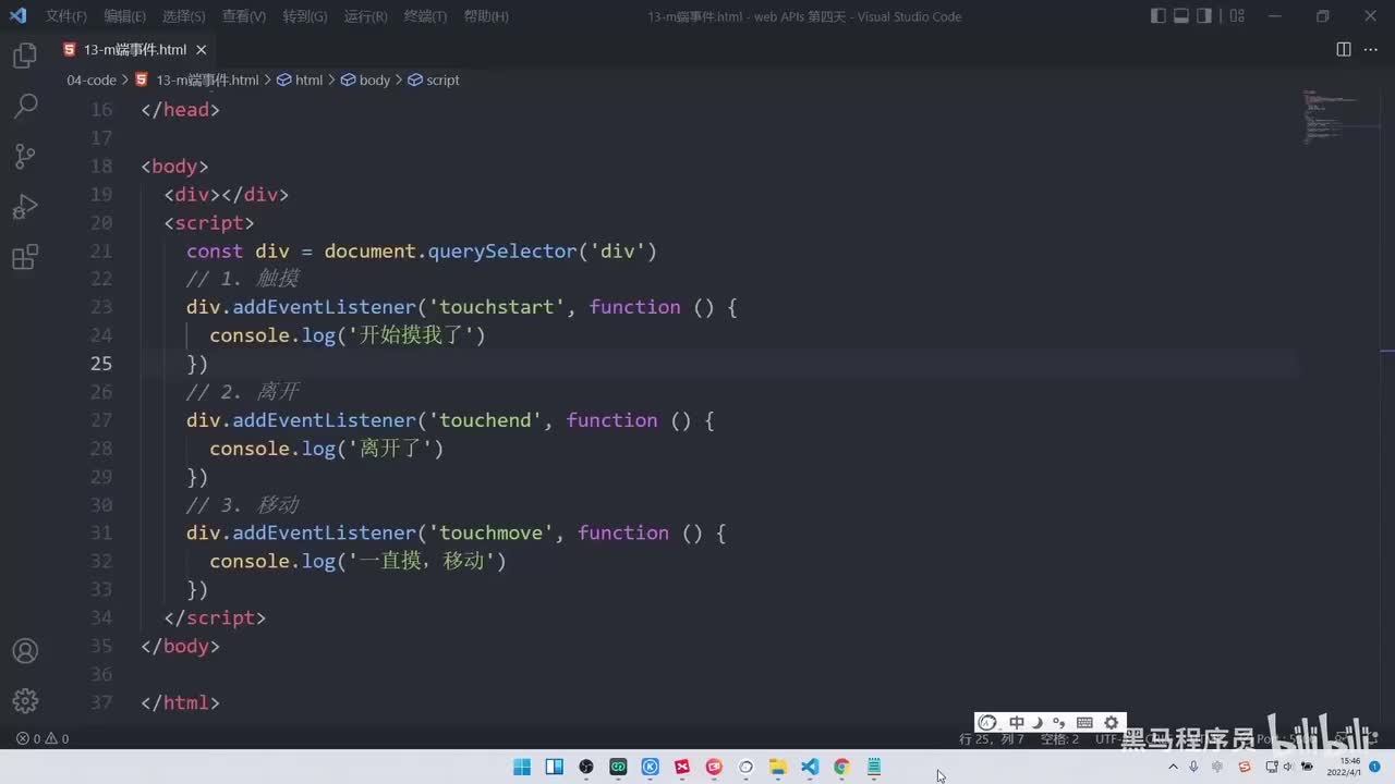 APIs-day4-123-swiper插件的使用