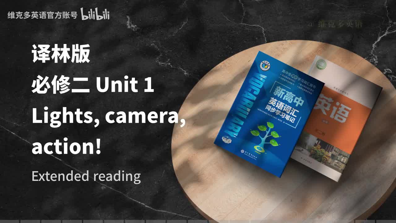 必修二Unit1 - Extended reading