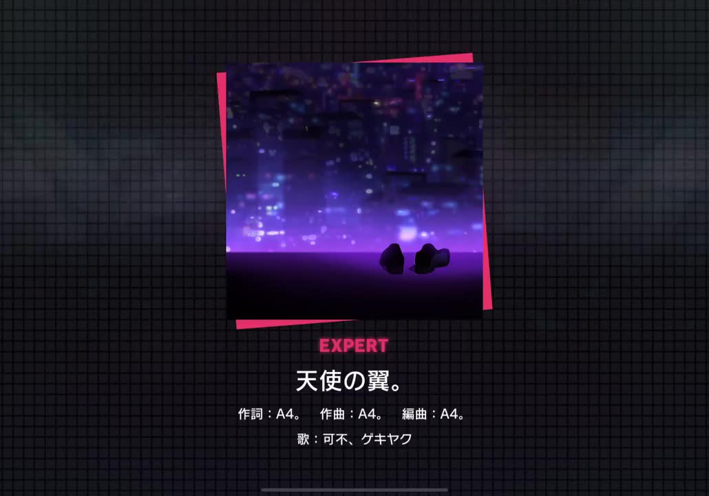 【269】天使の翼。