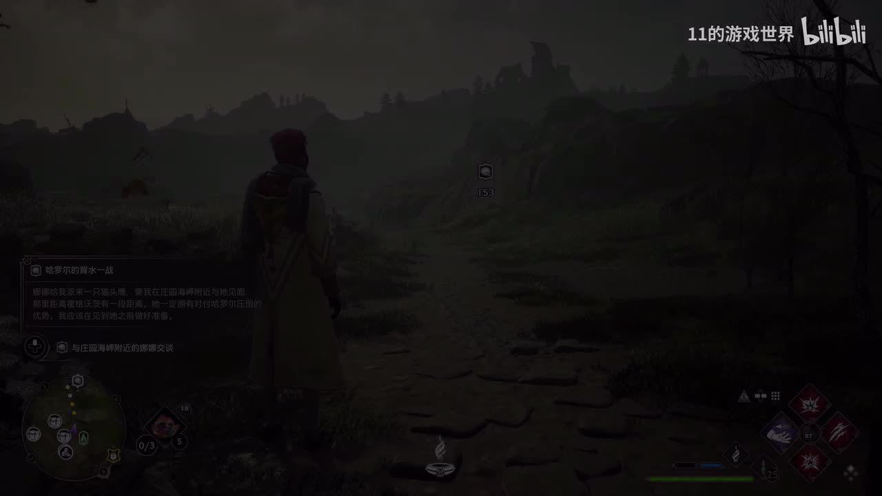 第二十七章：金飞侠