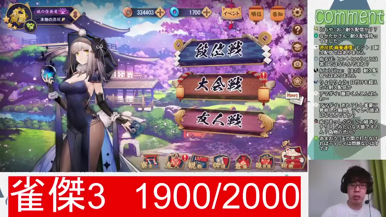 升雀豪+歹人+玉之间01.mp4